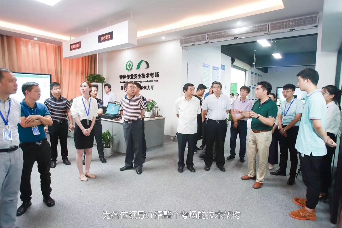 國家應(yīng)急管理部及湖北省廳領(lǐng)導(dǎo)蒞臨武漢市騰亞科技有限公司參觀指導(dǎo)工作